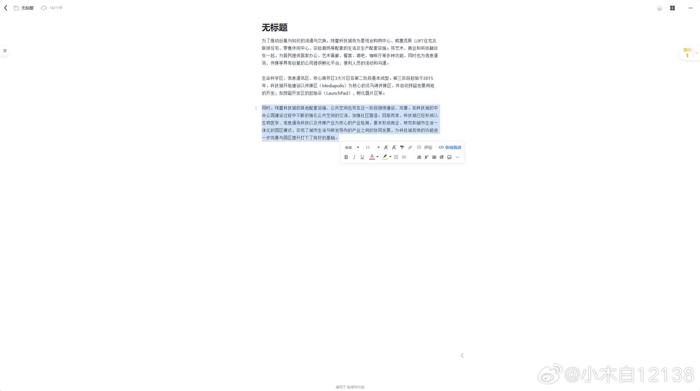 全面解析：如何找到秘塔写作猫AI论文答案及常见问题解答