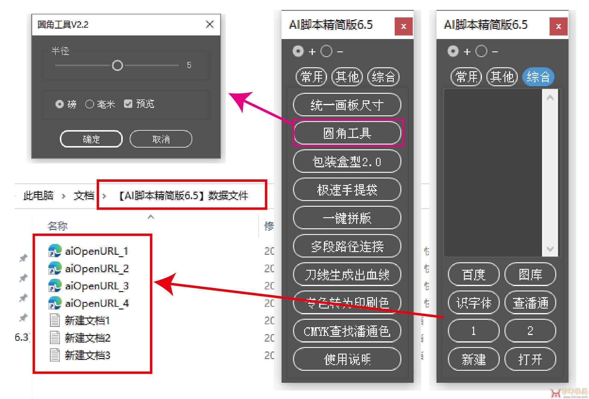 'AI辅助下的制作稿高效导出攻略'