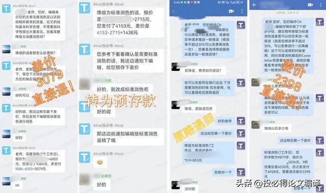 润色英语作文的软件：免费推荐及手机应用一览