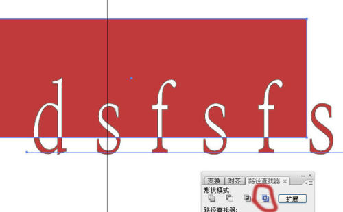 ai怎么做彩色文字：制作彩色文字、上色、自制彩色画笔及编辑文字颜色教程