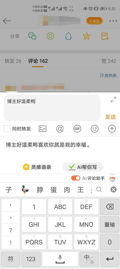 探索热门AI文案生成平台：盘点智能写作助手网站精选