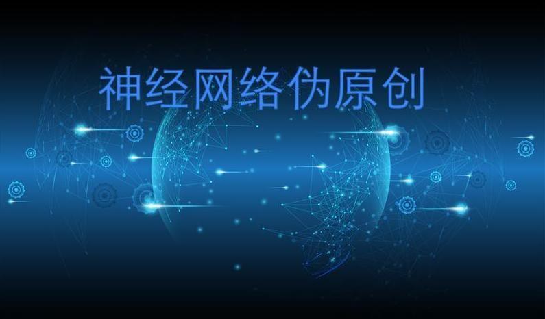 人工AI智能生成文案网站：AI智能文案生成器软件工具