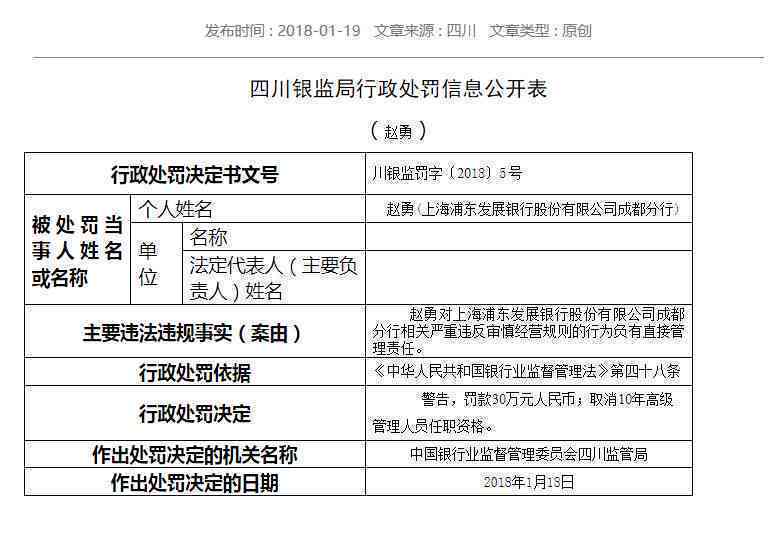 详解传奇3怪物AI脚本使用方法：全面指南与常见问题解决策略