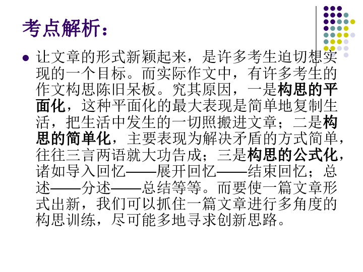 绮鹃瀛瀛锛绡间的深情对话：一篇作文练习