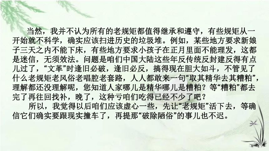 绮鹃瀛瀛锛绡间的深情对话：一篇作文练习