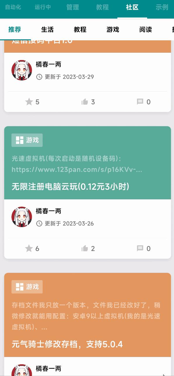 全方位评测：2024年AI脚本生成工具盘点与对比指南