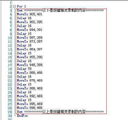 ai写后台按键精灵脚本