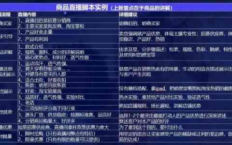 抖音自动买东西脚本怎么弄