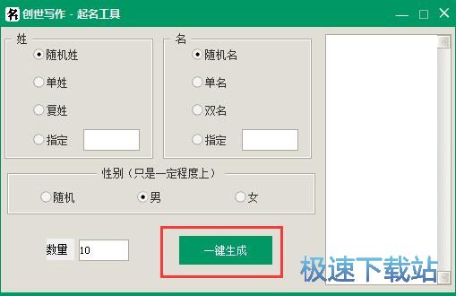 火山编辑器内容撰写攻略：如何高效编辑资料