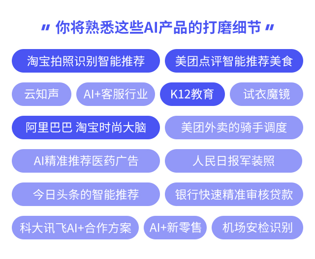 ai广告文案写作规律是什么：含义、要点及特点解析