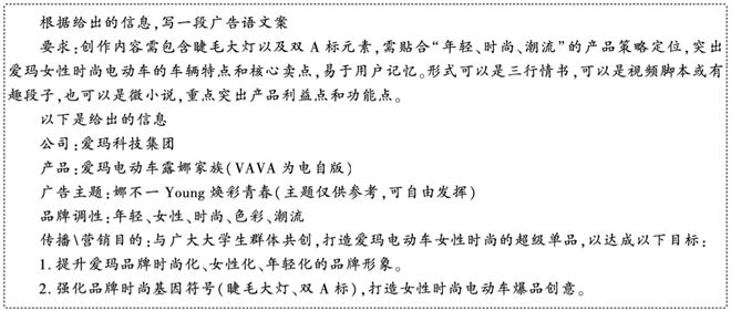 ai广告文案写作规律是什么