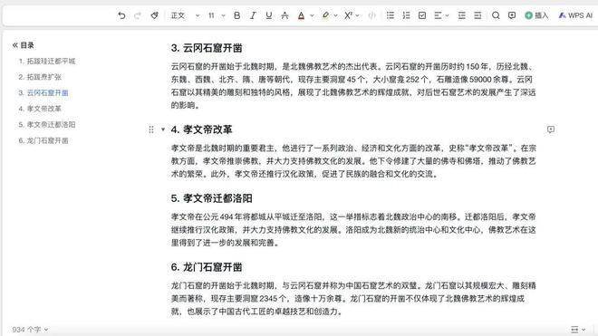 ai思维账号的文案从哪来的-ai思维账号的文案从哪来的啊