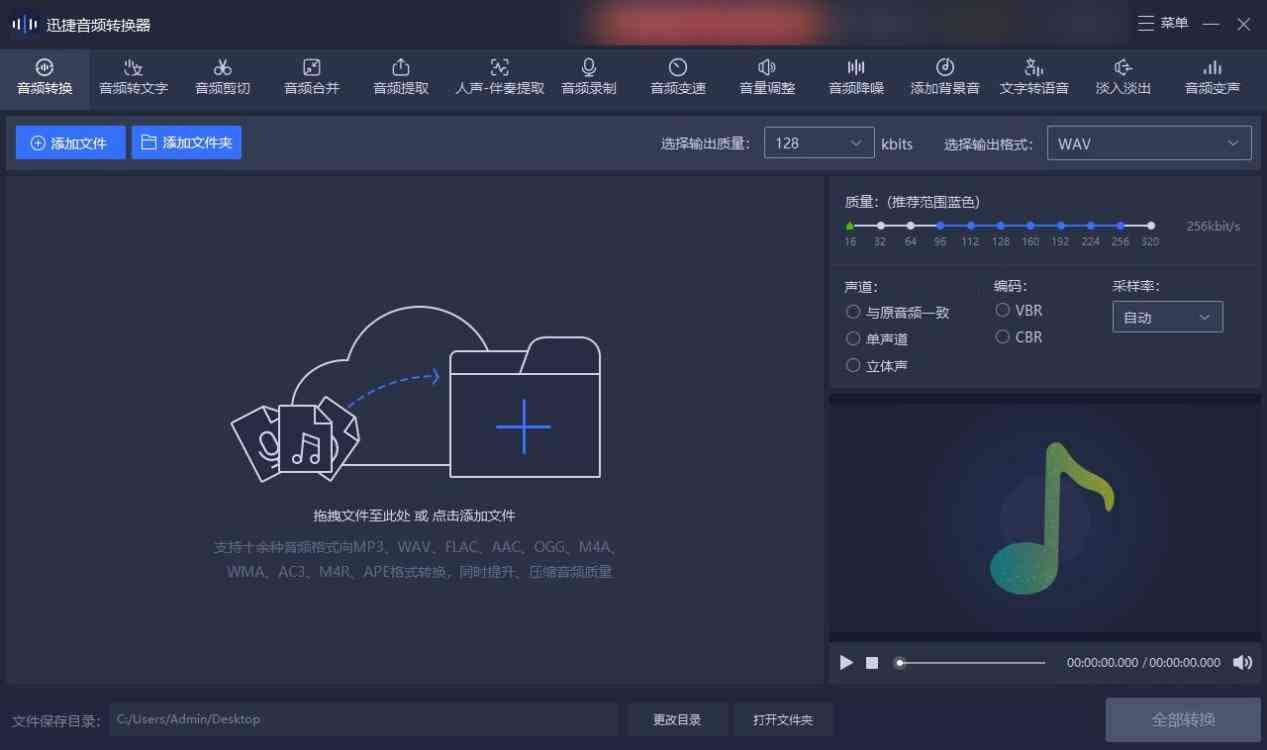 ai创作歌曲软件免费