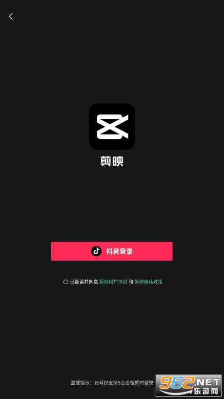 为什么苹果手机下载剪映需要购买