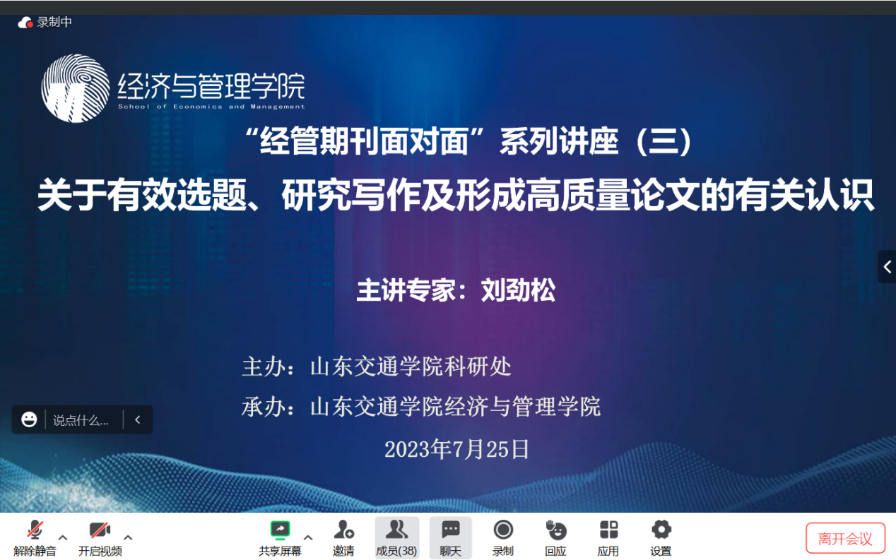 科研者之家ai写作怎么用？使用注意事项与VIP功能解读