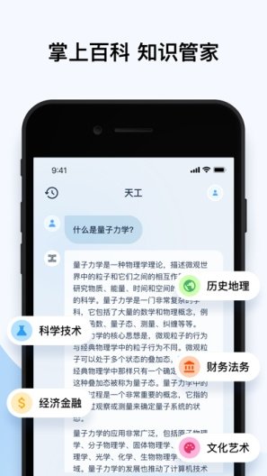 AI文案生成器与助手：免费版短句与高级感创造者