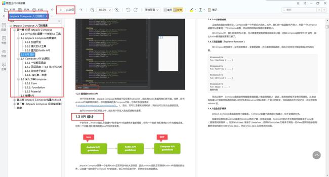 深入解析作业帮API：全面指南涵盖功能、使用方法与常见问题解答