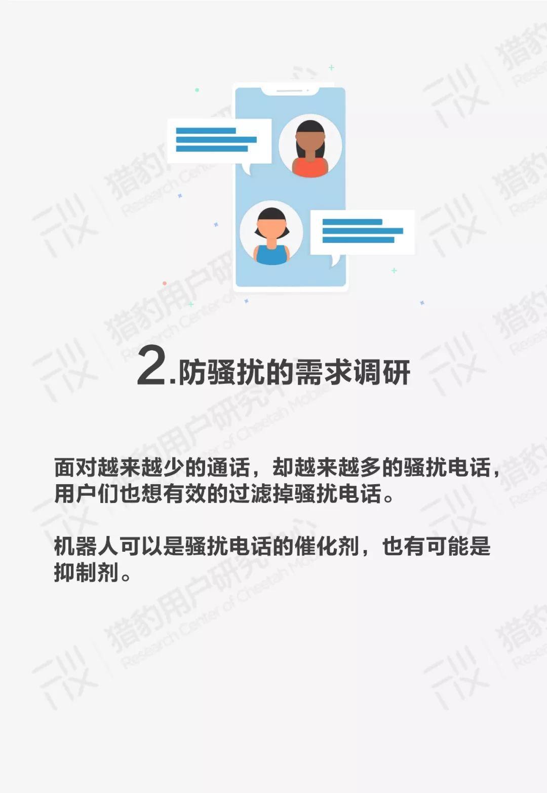 AI驱动的创意文案带货策略