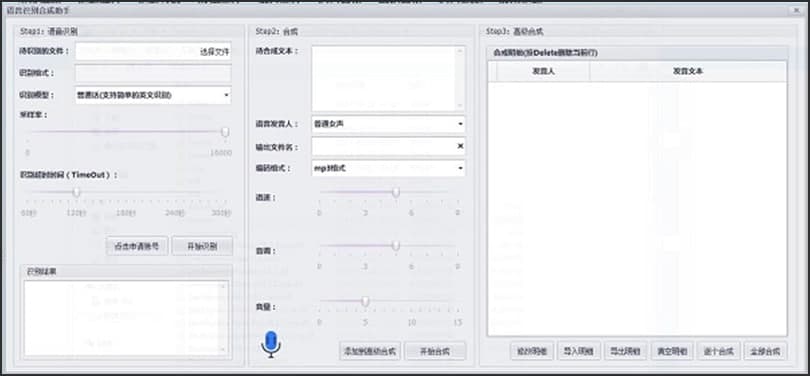 ai脚本20安装指南：文件夹定位与免费生成工具教程