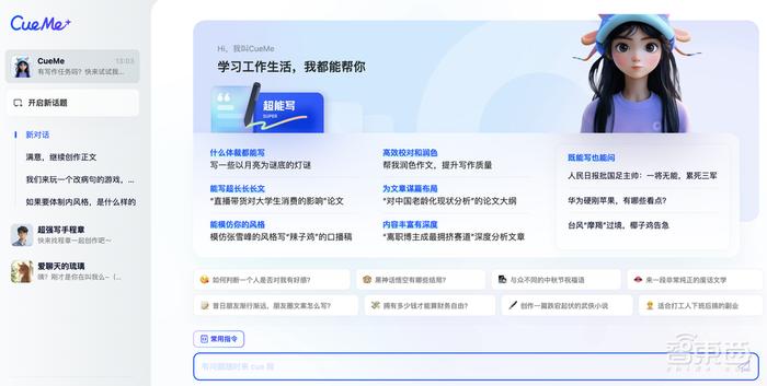 AI文案生成器GitHub开源项目：全方位探索与利用智能写作工具