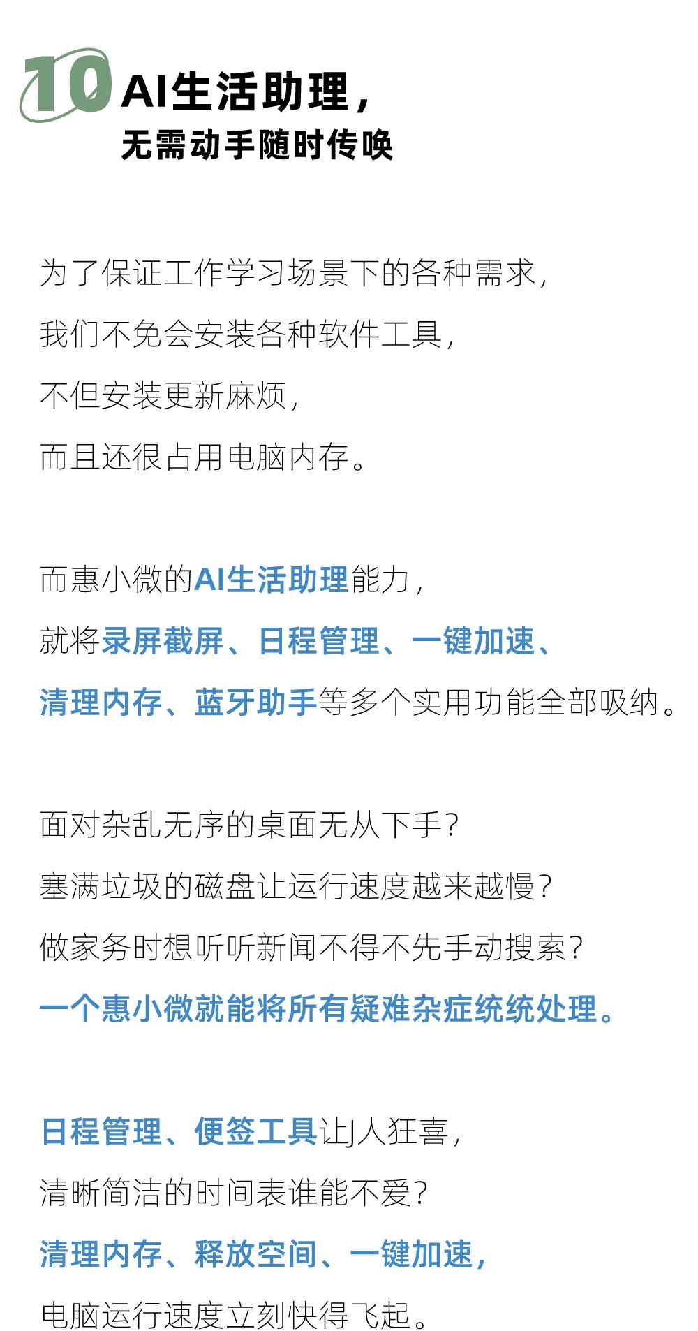 全面指南：如何撰写吸引人的AI女友介绍文案，解答您的所有相关疑问