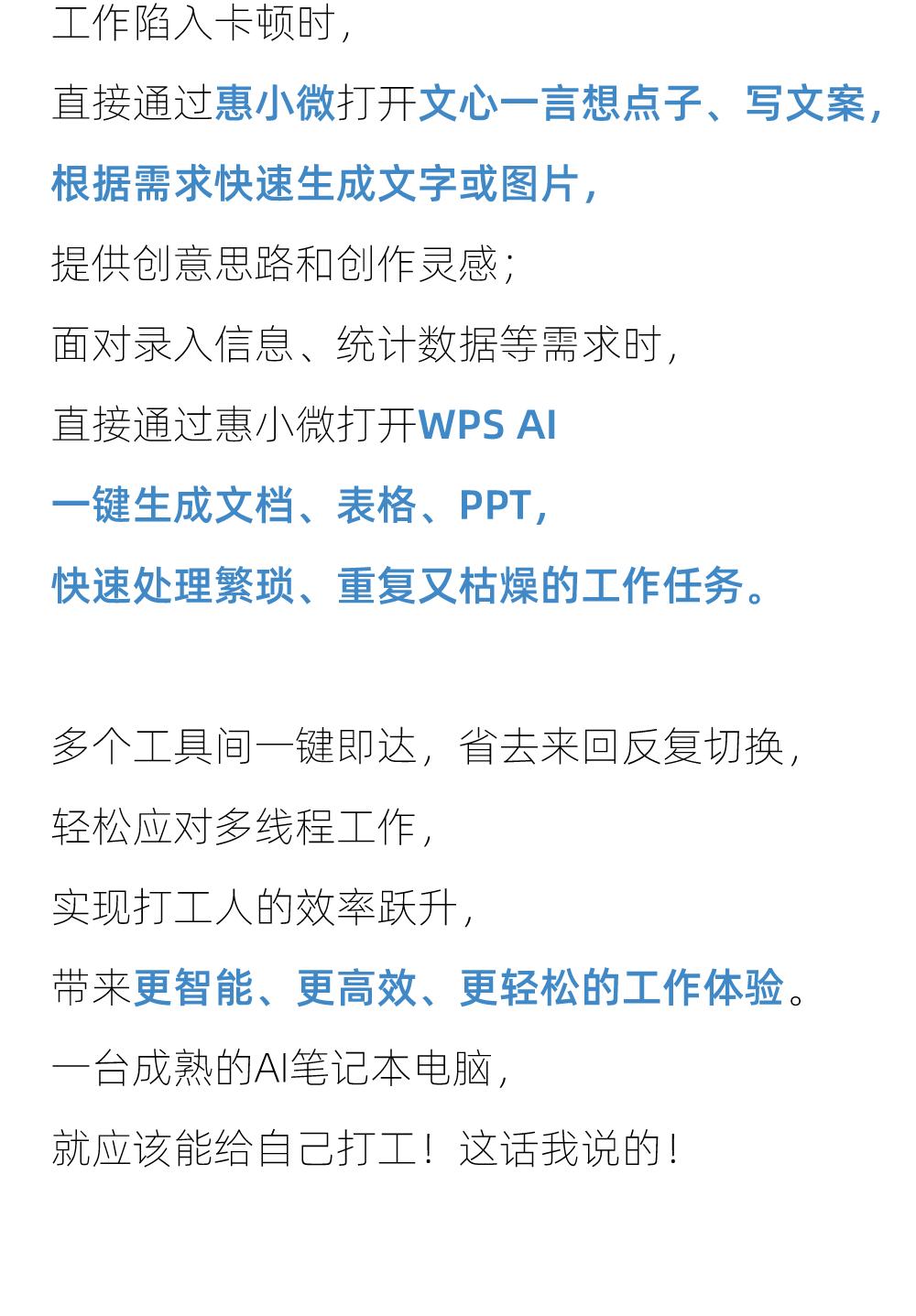 全面指南：如何撰写吸引人的AI女友介绍文案，解答您的所有相关疑问