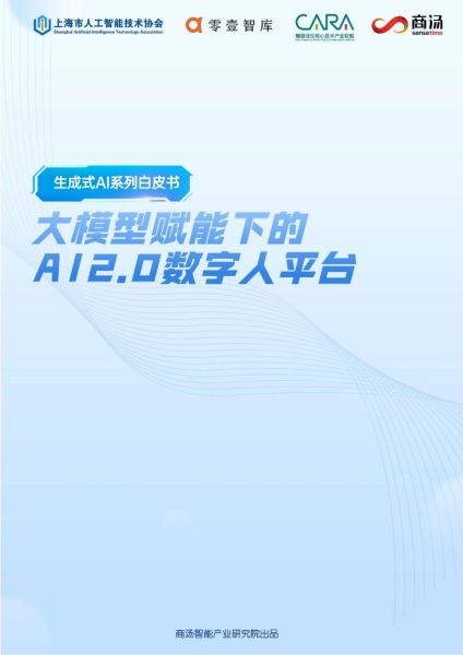 AI赋能：绘画艺术文案智能化升级