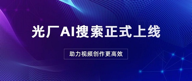 探索AI内容创作：涵盖技术、应用与未来趋势的全面指南