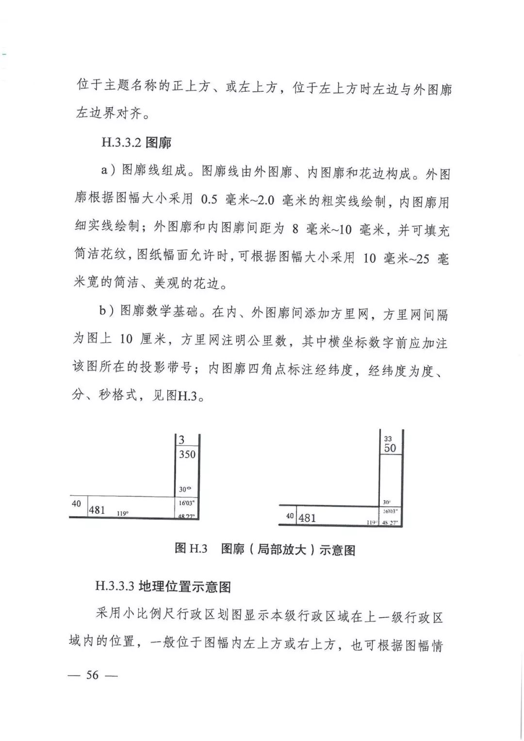 全面指南：如何编写AI脚本以及常见问题解答