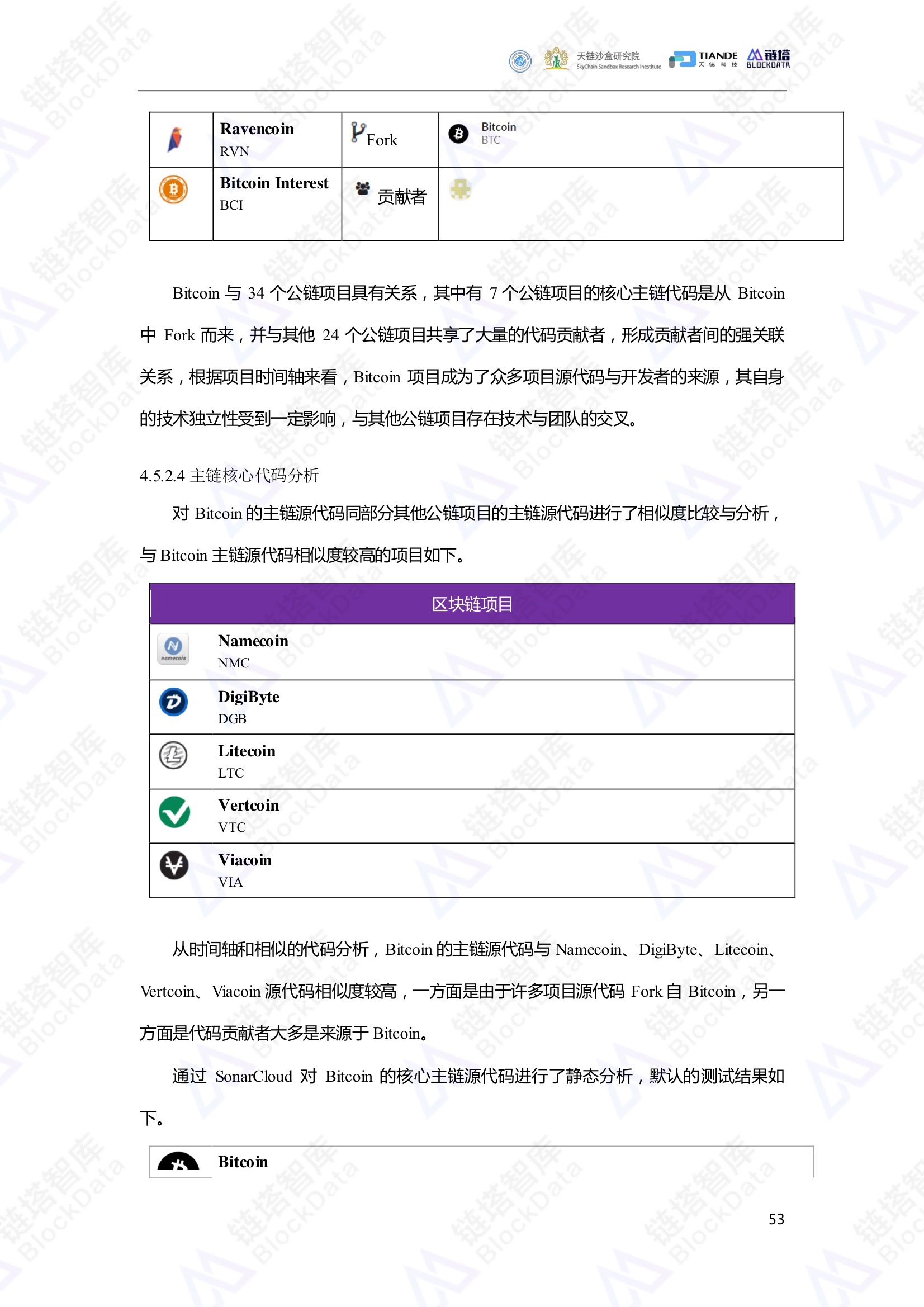 AI报告书模板：全面涵盖数据分析、市场研究、技术评估与成果展示