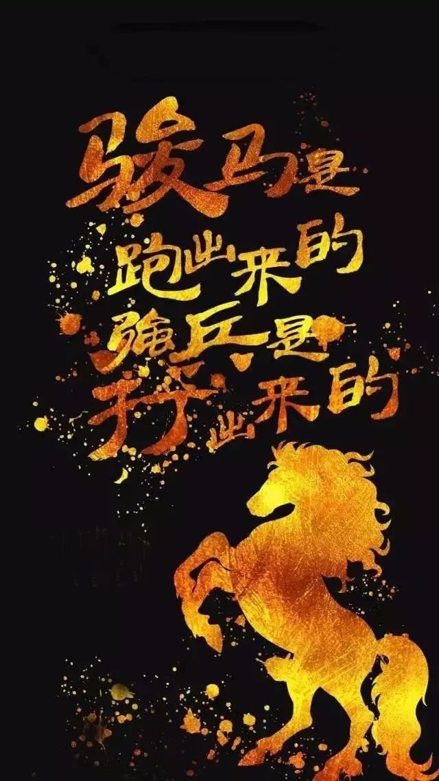 酷炫励志金句——点燃你的激情与梦想