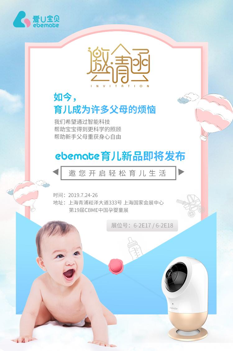 做母婴博主如何用ai写文案