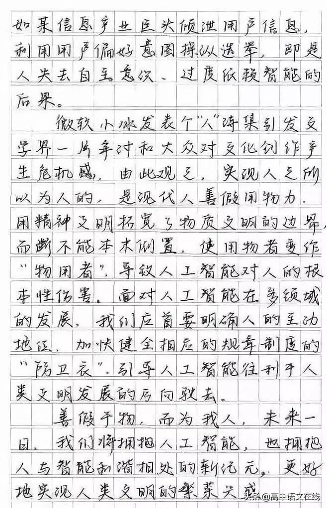 智能AI作文助手：一键免费生成多样化文章，满足各类写作需求