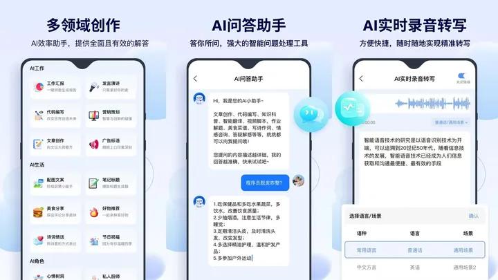 智能涓狝文案创作助手——涓猘内容生成新篇章