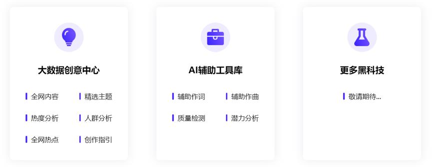 作曲AI创作软件有哪些免费：推荐免费创作曲的软件一览