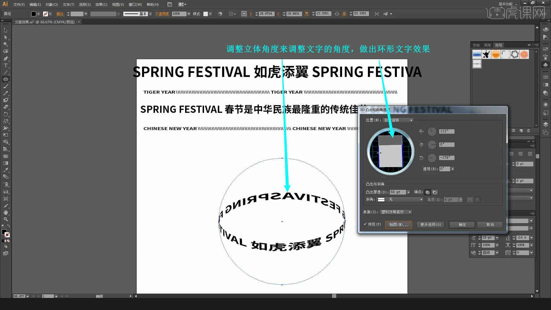 AI凹陷文字文案怎么做：技巧与案例分析