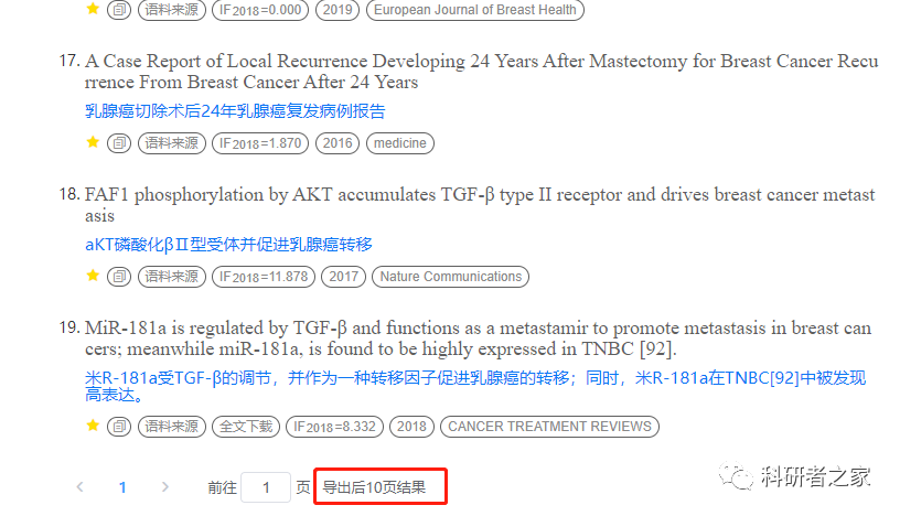 ai写作助手sci微信版百度AI功能，讯飞AI免费使用