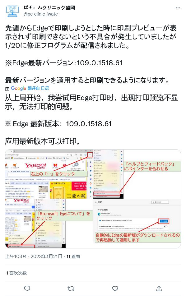 AI软件如何打开包含特殊字符的脚本文件