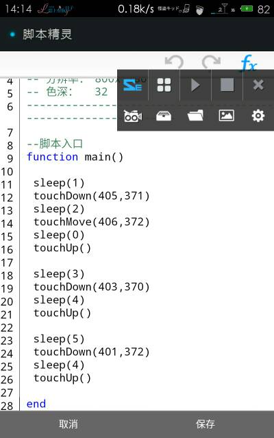 AI软件如何打开包含特殊字符的脚本文件