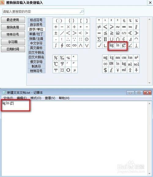 AI软件如何打开包含特殊字符的脚本文件