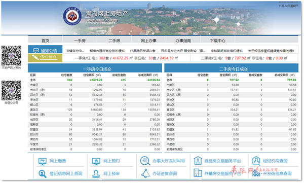 全面指南：如何在AI软件中启用并使用带角线的脚本工具