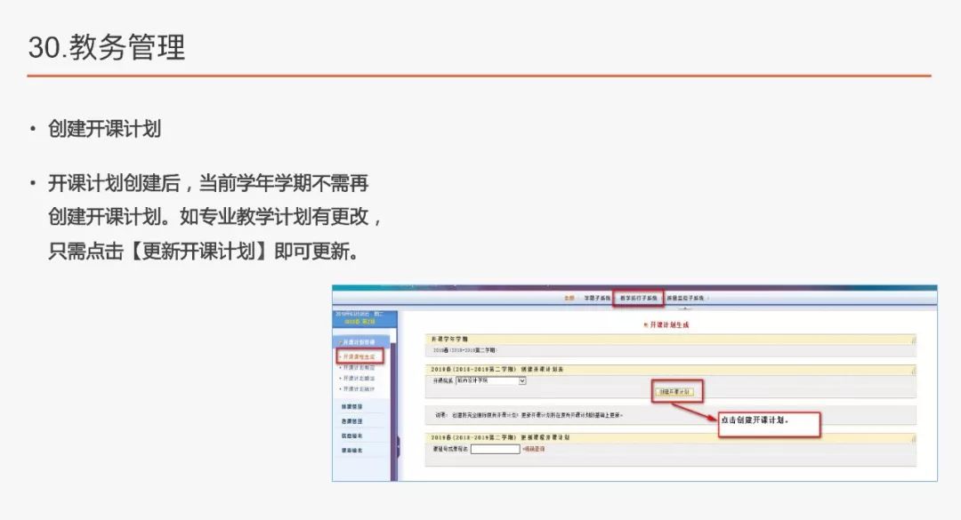 全面指南：如何在AI软件中启用并使用带角线的脚本工具