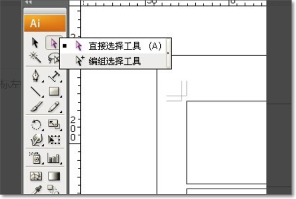 如何使用AI绘制角线？全面指南包括技巧和步骤详解