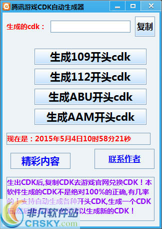 ai软件生成文案的软件：自动文案生成器及热门工具汇总