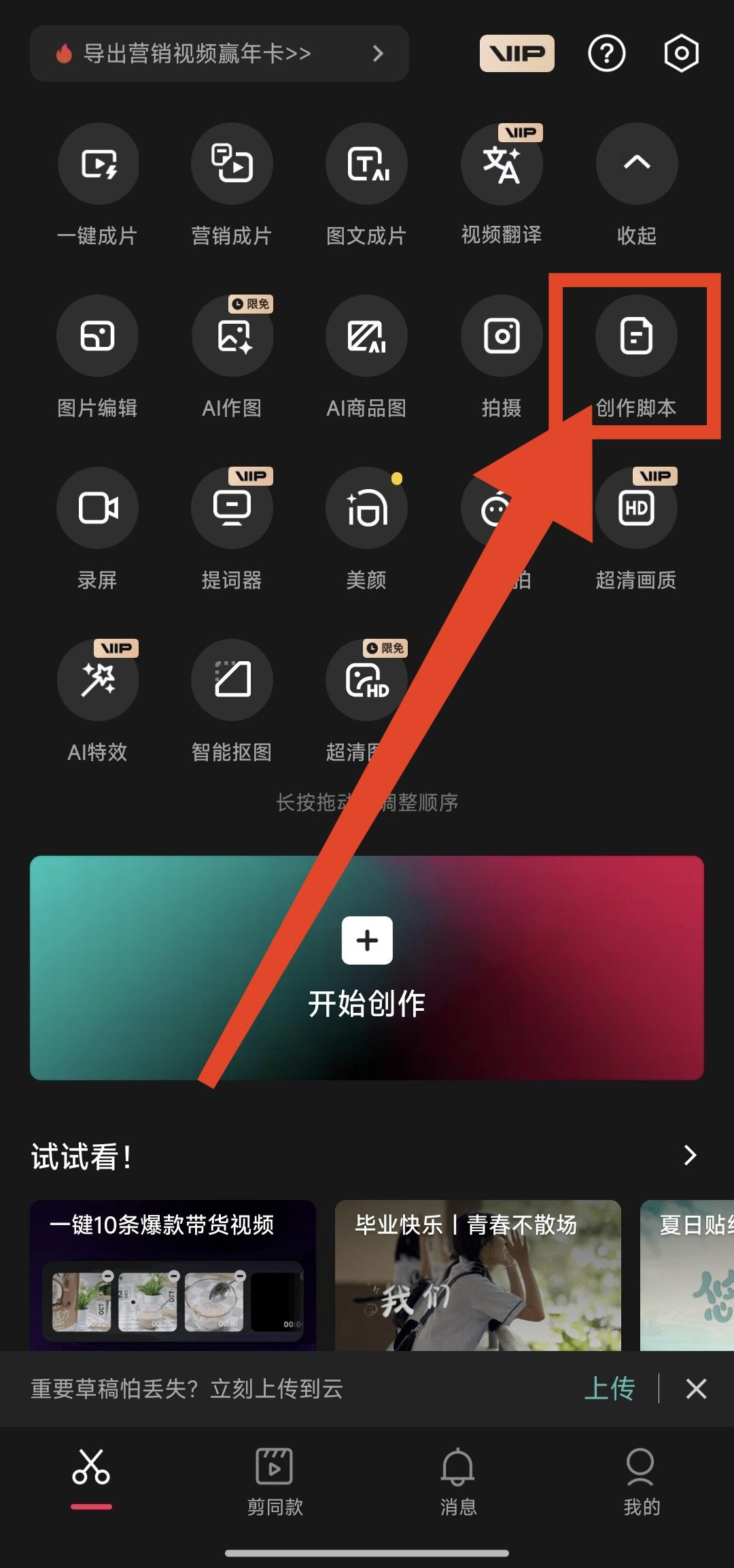 探索AI脚本绘画素材网站：全面指南与推荐