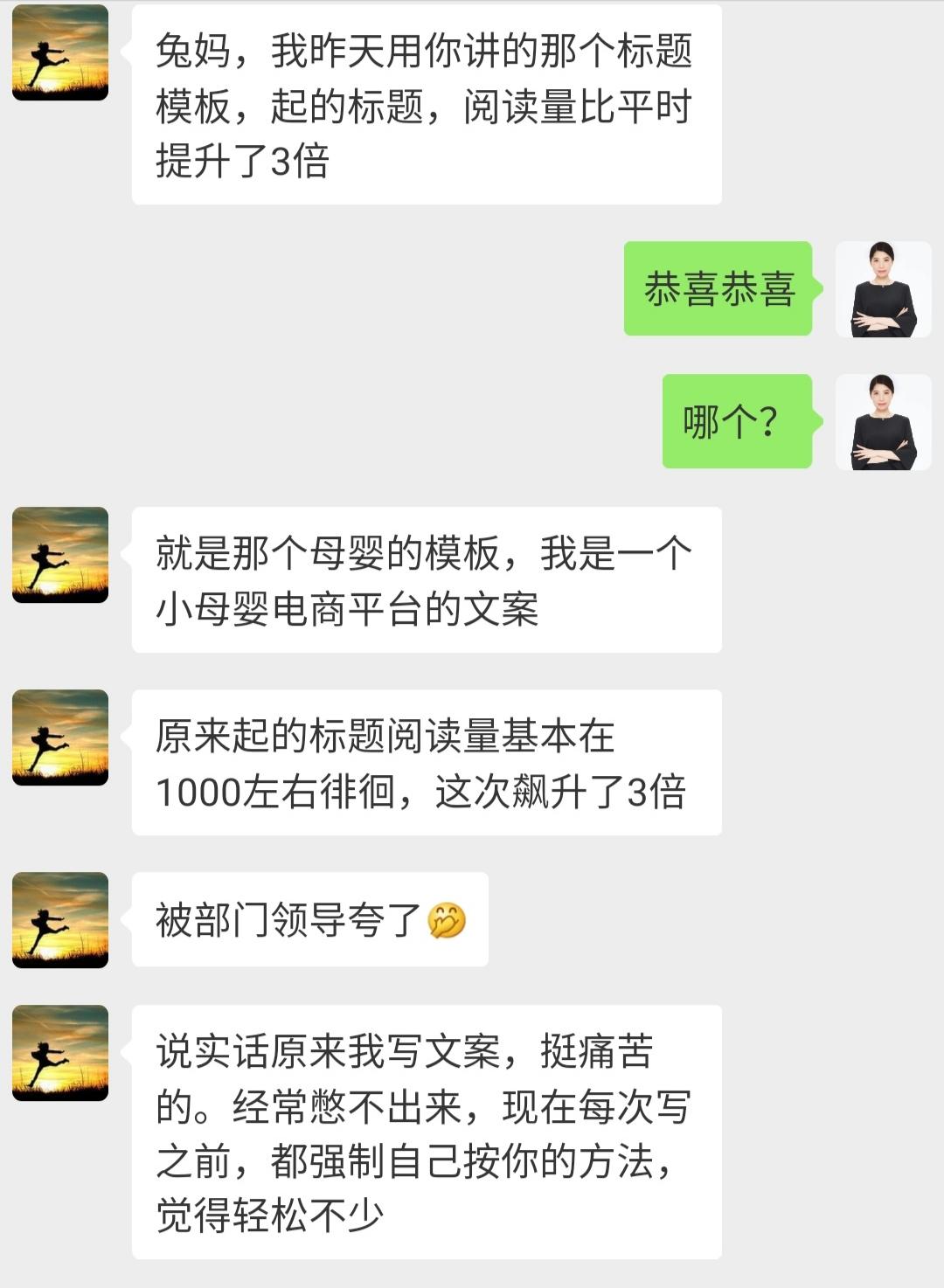 免费的ai一键文案生成推文