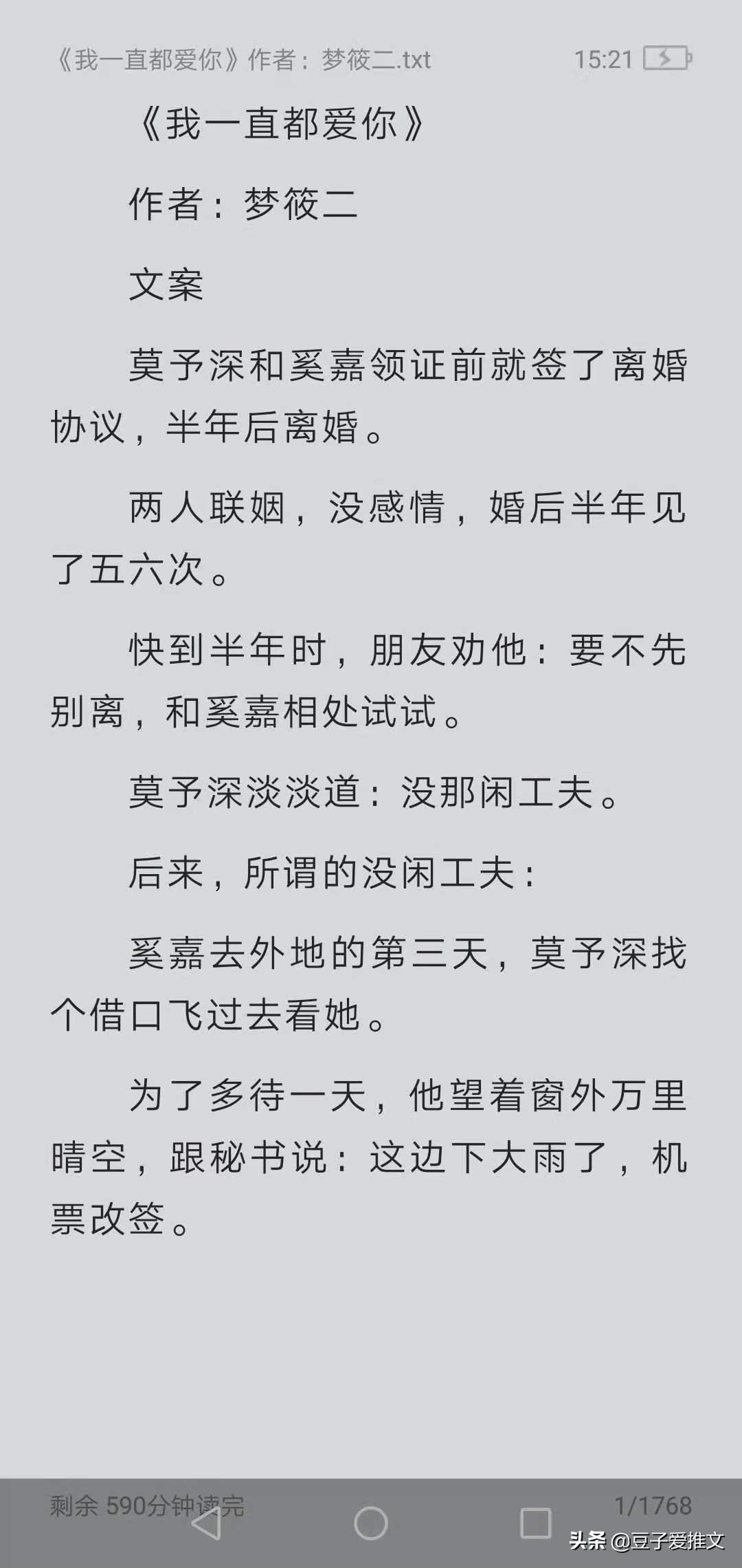 免费的ai一键文案生成推文