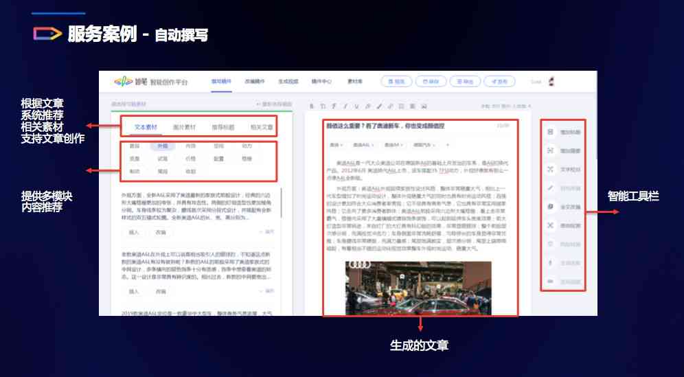 迅捷文字官方网站 - 一站式文档处理解决方案，全面满足文本编辑与转换需求