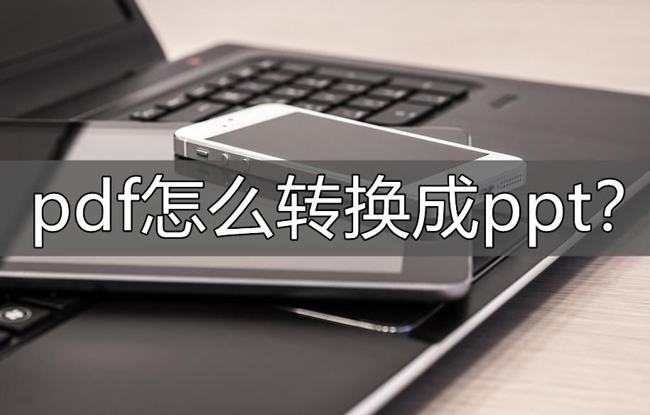 迅捷文字怎么样打开？迅捷文字、官网、及识别使用指南