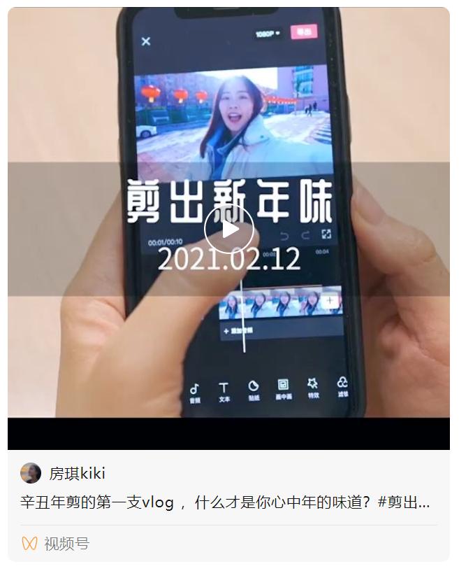 全面解析：如何使用剪映编写和设计吸引人的视频文案